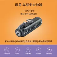 车载多功能紫外线杀菌灯朗星RayShine暖男般的呵护一切为了安全