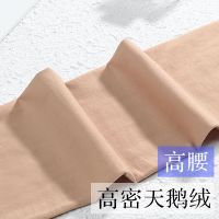 春秋中厚丝袜女加大码肉色光腿神器压力打底连裤袜子