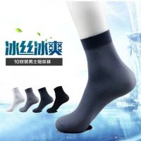 30双 男士丝袜夏季超薄防臭防勾丝中筒袜短袜薄款纯色黑色男袜子