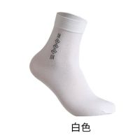 5-20双丝袜男士中筒夏天薄款透气男人袜子男袜超薄夏季带跟防臭