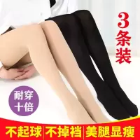 春秋中厚连裤袜丝袜女光腿神器显瘦腿防勾薄款肉色加大码打底裤子