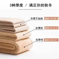 春秋冬中厚防勾丝连裤袜打底袜子加厚加绒丝袜女肉黑色显瘦连袜裤