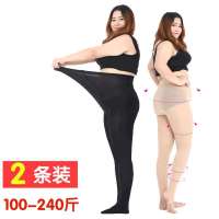 2条装春秋款丝袜胖200斤中厚子女士微透天鹅绒连裤袜防勾加肥加大