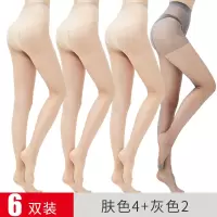 夏季丝袜女防勾丝超薄连裤袜丝袜裤美腿连体袜长筒袜子