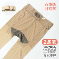 春秋石墨烯榴莲袜加肥加大码连裤袜中厚光腿打底裤丝袜外穿防勾丝