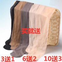 包装丝袜女防勾丝连脚菠萝袜加档加大码显瘦美腿袜夏超薄丝袜