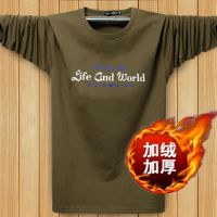 薄款+加绒加厚男士男人保暖内衣打底衫青少年学生韩版修身长袖t恤