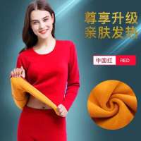 冬季保暖内衣女加绒加厚套装秋衣秋裤打底圆领紧身加大码弹力毛衫