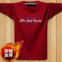 薄款/加绒加厚男士男人打底衫t恤青年少年学生保暖内衣班服上衣