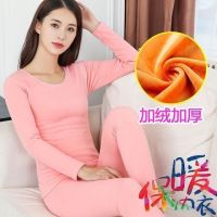 冬季保暖内衣女加绒加厚套装秋衣秋裤打底圆领紧身大码弹力毛衫