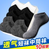 袜子男夏季防臭吸汗浅口运动短袜薄款透气低帮隐形ins船袜中筒潮