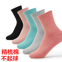 女士棉袜秋季冬季女袜中筒袜 袜子女韩版中筒原宿风