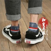 5/10双夏季网眼提耳运动袜透气薄款袜子男短袜低帮吸汗学生男袜