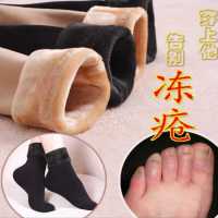 秋冬季雪地袜保暖加绒加厚家居雪天保暖月子袜子男女中筒袜地板袜