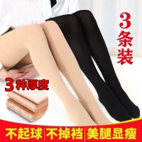 3条装春秋冬中厚防勾丝连裤袜打底裤袜子薄款加厚加绒肉色丝袜女