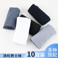 男士丝袜男袜夏季超薄款袜子男防臭透气短丝袜无根袜10双