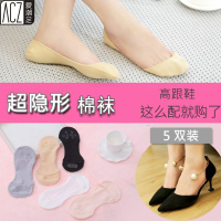 船袜女纯棉浅口隐形袜夏季薄款防滑高跟鞋袜子女韩版短袜