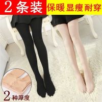 丝袜女加厚春秋冬加绒打底连裤袜子肉色中厚连脚裤袜薄绒光腿神器