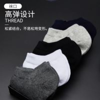 5/10双袜子男短袜夏季船袜防臭吸汗棉袜薄款低帮浅口袜