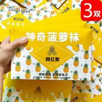 网红光腿神器丝袜女防勾丝袜女薄款肤色连裤袜子女加大码肉色