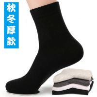 袜子男士四季袜秋冬厚款男中筒袜纯色春夏薄款