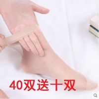 丝袜女薄款短袜子夏季水晶丝袜防勾丝透明对对袜短筒丝袜短袜