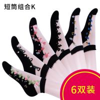 6双 夏季棉底花朵蕾丝袜子女韩版短筒薄款水晶船袜玻璃防勾丝
