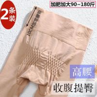 春秋肉色连裤袜子女丝袜女中厚防勾丝裤袜高腰连体袜带底裤加大码