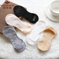 2/5双船袜女浅口全隐形夏季薄款硅胶防滑女袜防臭高跟鞋袜子女士