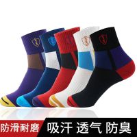 5-10双秋冬季中筒袜子男时尚运动百搭中筒袜防臭透气潮男士中筒