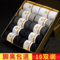 10双袜子男士袜子秋冬厚款中筒长高筒纯黑色棉袜防臭长男袜子