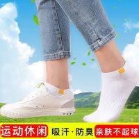 袜子男欧美时尚潮带标男士船袜男浅口运动吸汗防臭休闲四季袜子