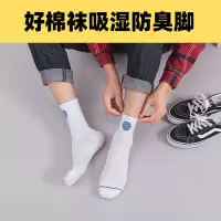 篮球袜子男女中筒袜夏季薄款运动长筒袜韩国日系春秋冬长袜ins潮