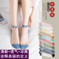 珍珠袜子女短袜网红花边ins潮夏季薄款透明春秋款水晶蕾丝袜网纱