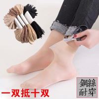 20-5双耐穿短丝袜女春夏防勾丝中筒防滑肉色薄款钢丝面膜袜女袜子