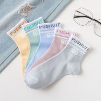 潮网红款日系可爱学院风长筒袜堆堆袜子女秋冬季韩版中筒酷ins.