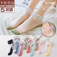 3-5双袜子女韩版棉袜短袜夏季薄款玻璃丝花边袜女 船袜学生袜网红