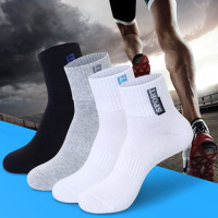 袜子男棉运动中筒秋冬季袜篮球青少年初中生跑步袜