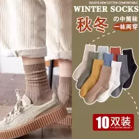 堆堆袜子男女中筒韩版潮ins纯棉袜日系秋冬款长筒袜