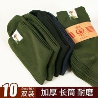 10双军袜子男长筒棉袜秋冬加厚款中筒大码民工四季中老年便宜地摊