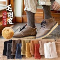 厚袜子男冬天长袜保暖加绒加厚中筒毛巾袜秋冬季男士超厚毛圈长筒