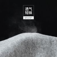 袜子男春夏薄款透气短袜男士袜子纯棉防臭吸汗秋冬季运动袜