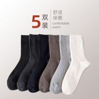 袜子男款长袜保暖潮春秋冬季纯色简约防臭吸汗透气中筒男长棉袜