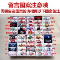 袜子女中筒袜韩版学院风搞怪袜子原宿ulzzang运动卡通日系潮绵袜