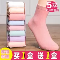 纯棉女袜秋冬季保暖中筒女袜韩版厚款棉袜糖果色袜子女