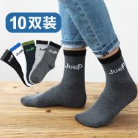 5双-10双装袜子男中筒运动袜秋冬加厚款防臭吸汗中袜男篮球袜黑色