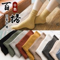 2/8双堆堆袜百搭秋冬袜子ins女长筒韩版可爱日系中筒纯色少女袜子