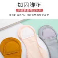 船袜女纯棉夏季薄款浅口隐形前脚掌加垫防脚痛硅胶防滑高跟鞋袜子