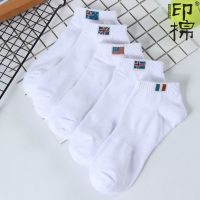 袜子男 棉质运动黑白色船袜防臭短筒低帮日系男袜篮球