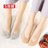 蕾丝袜船袜女隐形袜防滑防脱女船袜短袜子女丝袜女
